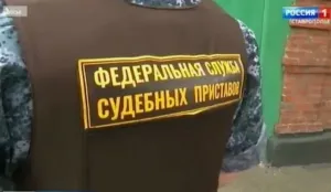 Приставы Ставрополья взыскали с должников почти миллион рублей алиментов