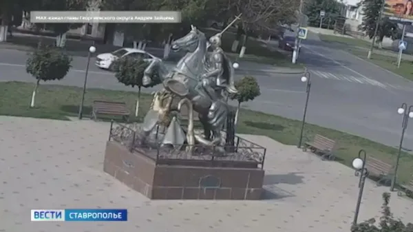 В Георгиевске обвалилась часть памятника Георгию Победоносцу