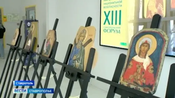 В Ставрополе открылась выставка «Броня веры»