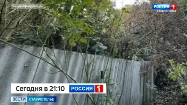 Прокуратура проверяет оползень на улице Подгорной в Ставрополе