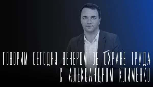 Почти 3000 жалоб на нарушение трудовых прав поступило в Гострудинспекцию Ставрополья