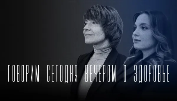 На Ставрополье диспансеризация выявит генетический риск инсульта
