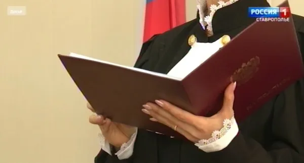 Вдове военнослужащего на Ставрополье вернули 260 тысяч рублей