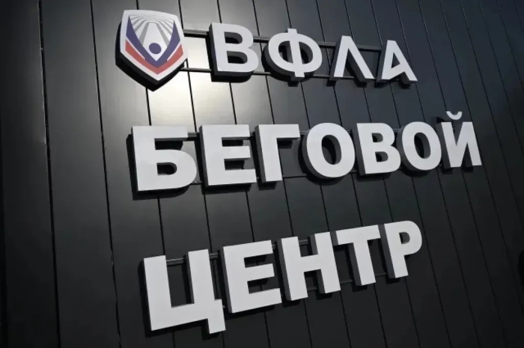 В Ставрополе 31 октября расскажут, как безопасно бегать зимой