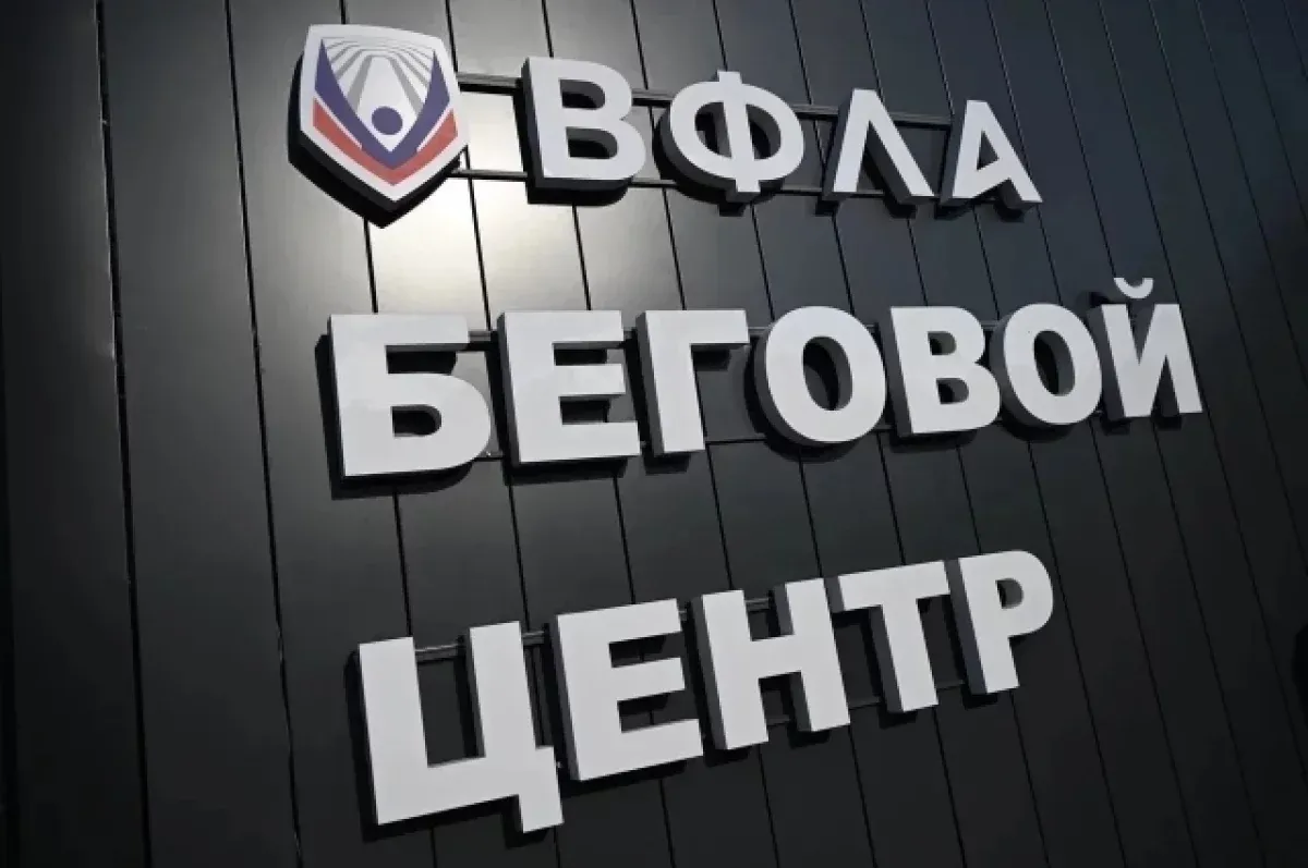 В Ставрополе 31 октября расскажут, как безопасно бегать зимой